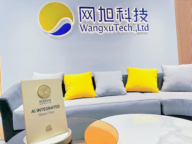 网旭科技与云纸达成战略合作:一次ai浪潮里的双向奔赴