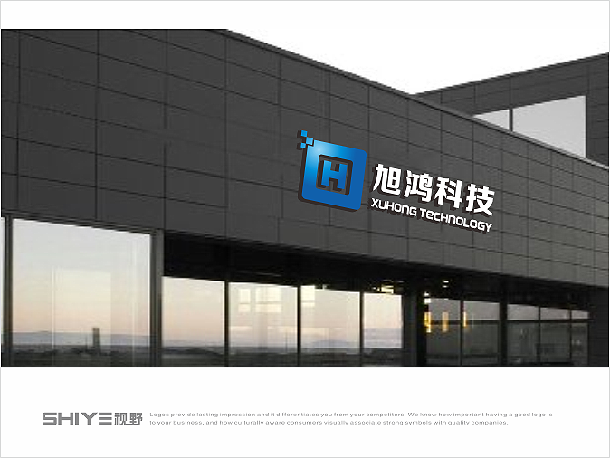 旭鸿科技Logo设计